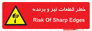  , برش , بریدن , چاقو , تیزبر , کاتر , 