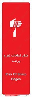  , برش , بریدن , چاقو , تیزبر , کاتر , 