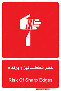  , برش , بریدن , چاقو , تیزبر , کاتر , 