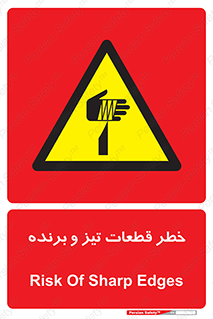  , برش , بریدن , چاقو , تیزبر , کاتر , 