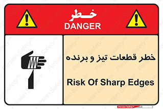  , برش , بریدن , چاقو , تیزبر , کاتر , 