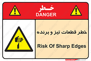  , برش , بریدن , چاقو , تیزبر , کاتر , 