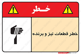  , برش , بریدن , چاقو , تیزبر , کاتر , 