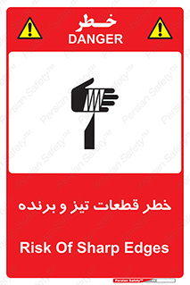  , برش , بریدن , چاقو , تیزبر , کاتر , 