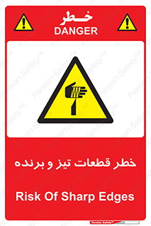  , برش , بریدن , چاقو , تیزبر , کاتر , 