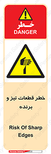  , برش , بریدن , چاقو , تیزبر , کاتر , 