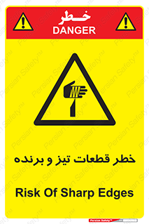  , برش , بریدن , چاقو , تیزبر , کاتر , 