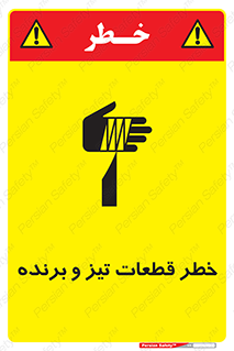 , برش , بریدن , چاقو , تیزبر , کاتر , 