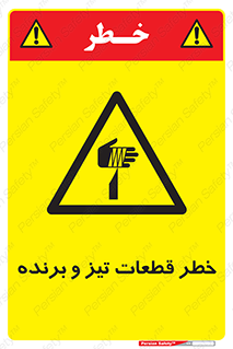  , برش , بریدن , چاقو , تیزبر , کاتر , 