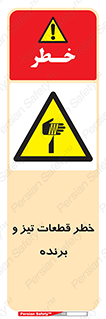  , برش , بریدن , چاقو , تیزبر , کاتر , 