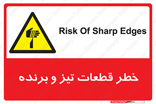  , برش , بریدن , چاقو , تیزبر , کاتر , 
