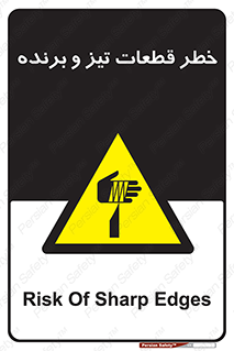  , برش , بریدن , چاقو , تیزبر , کاتر , 