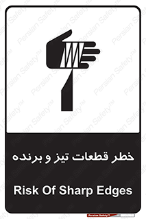  , برش , بریدن , چاقو , تیزبر , کاتر , 