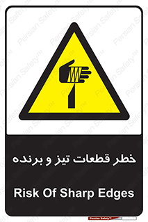  , برش , بریدن , چاقو , تیزبر , کاتر , 