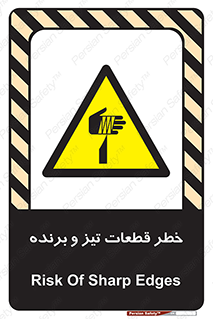  , برش , بریدن , چاقو , تیزبر , کاتر , 