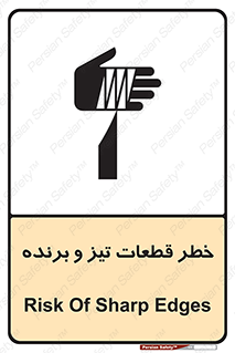  , برش , بریدن , چاقو , تیزبر , کاتر , 