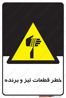  , برش , بریدن , چاقو , تیزبر , کاتر , 