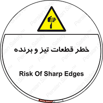  , برش , بریدن , چاقو , تیزبر , کاتر , 