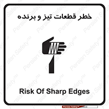  , برش , بریدن , چاقو , تیزبر , کاتر , 