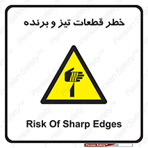  , برش , بریدن , چاقو , تیزبر , کاتر , 