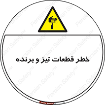  , برش , بریدن , چاقو , تیزبر , کاتر , 
