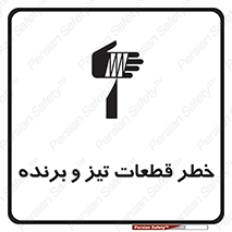  , برش , بریدن , چاقو , تیزبر , کاتر , 