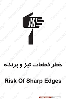  , برش , بریدن , چاقو , تیزبر , کاتر , 