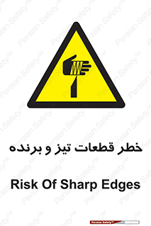  , برش , بریدن , چاقو , تیزبر , کاتر , 