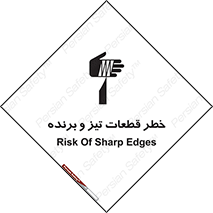  , برش , بریدن , چاقو , تیزبر , کاتر , 