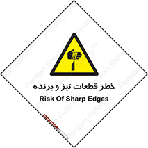  , برش , بریدن , چاقو , تیزبر , کاتر , 
