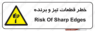  , برش , بریدن , چاقو , تیزبر , کاتر , 