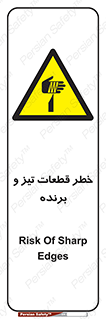  , برش , بریدن , چاقو , تیزبر , کاتر , 