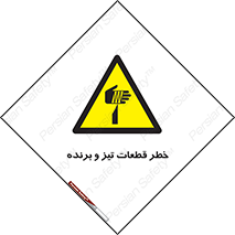  , برش , بریدن , چاقو , تیزبر , کاتر , 
