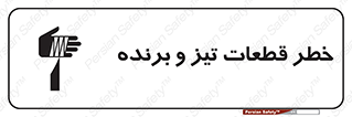  , برش , بریدن , چاقو , تیزبر , کاتر , 