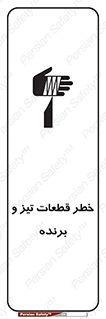  , برش , بریدن , چاقو , تیزبر , کاتر , 