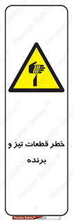  , برش , بریدن , چاقو , تیزبر , کاتر , 