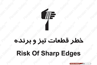  , برش , بریدن , چاقو , تیزبر , کاتر , 