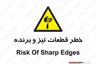  , برش , بریدن , چاقو , تیزبر , کاتر , 