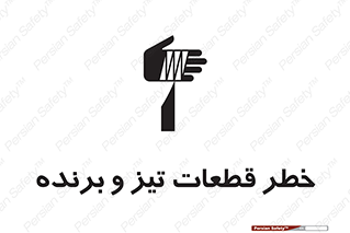  , برش , بریدن , چاقو , تیزبر , کاتر , 