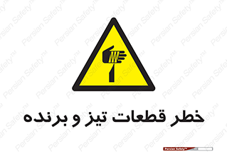  , برش , بریدن , چاقو , تیزبر , کاتر , 