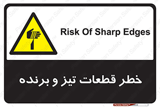  , برش , بریدن , چاقو , تیزبر , کاتر , 