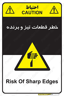  , برش , بریدن , چاقو , تیزبر , کاتر , 