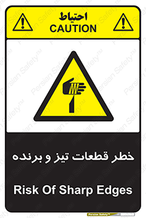  , برش , بریدن , چاقو , تیزبر , کاتر , 