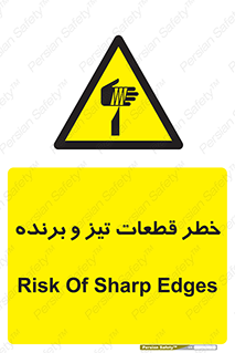  , برش , بریدن , چاقو , تیزبر , کاتر , 