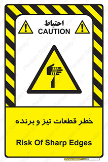  , برش , بریدن , چاقو , تیزبر , کاتر , 