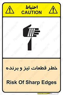  , برش , بریدن , چاقو , تیزبر , کاتر , 
