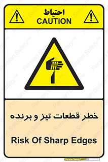  , برش , بریدن , چاقو , تیزبر , کاتر , 
