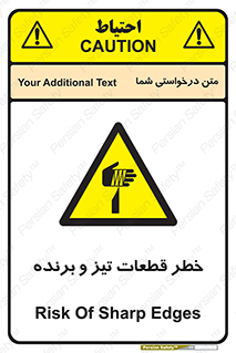  , برش , بریدن , چاقو , تیزبر , کاتر , 
