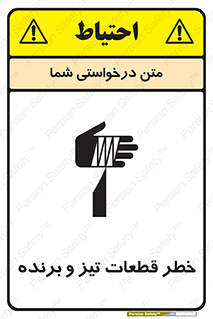  , برش , بریدن , چاقو , تیزبر , کاتر , 