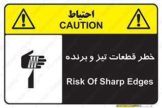  , برش , بریدن , چاقو , تیزبر , کاتر , 